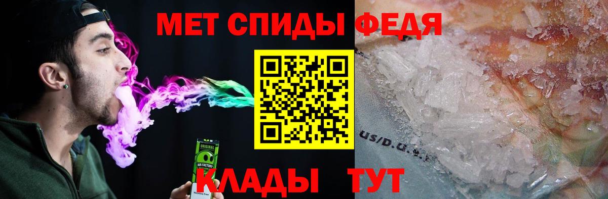 Amphetamine Premium Бутурлиновка