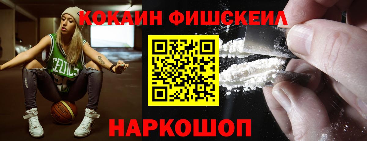 Кокаин Columbia Бутурлиновка