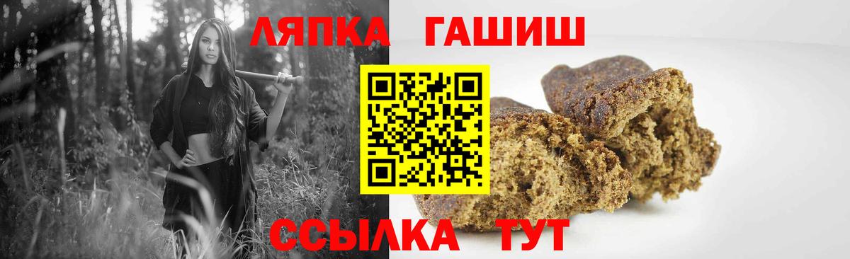 ГАШ гарик  Вход с VPN  ГАШ  Бутурлиновка 
