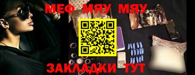 мескалин Коммунар