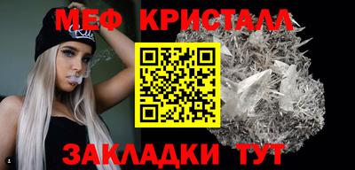 кокаин премиум Конаково