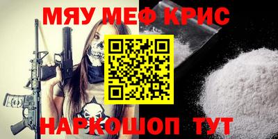 синтетический гашиш Кинель