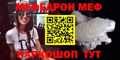 кокаин премиум Конаково
