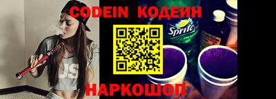 кокаин премиум Конаково