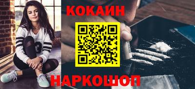 мескалин Коммунар