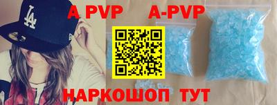 мескалин Коммунар