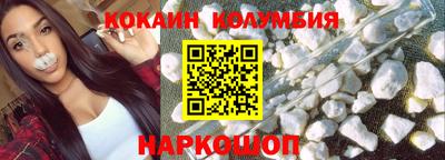 мескалин Коммунар