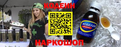 мескалин Коммунар