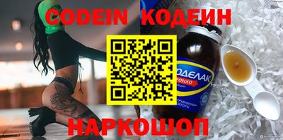 мескалин Коммунар