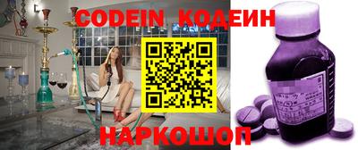 кокаин премиум Конаково