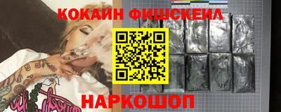мескалин Коммунар