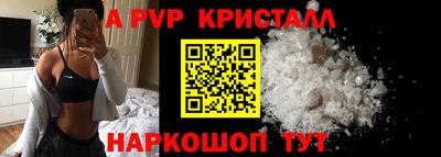 мескалин Коммунар