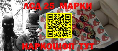 мескалин Коммунар