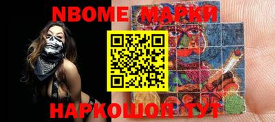 кокаин премиум Конаково