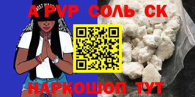кокаин премиум Конаково