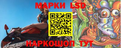 мескалин Коммунар