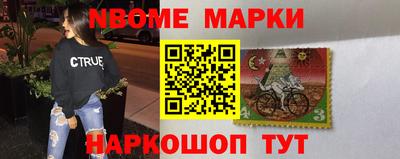 мескалин Коммунар