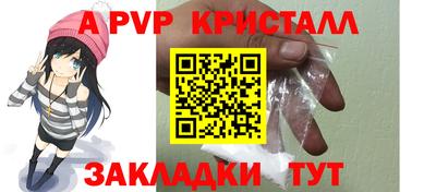 кокаин премиум Конаково