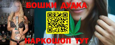 героин Комсомольск-на-Амуре
