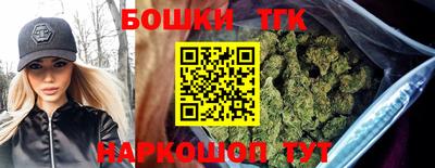 героин Комсомольск-на-Амуре