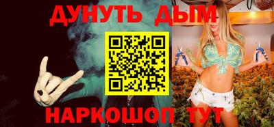 героин Комсомольск-на-Амуре