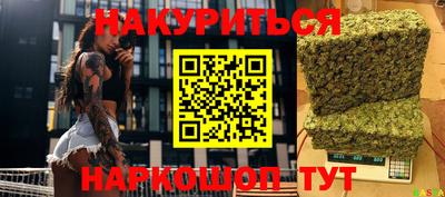 кокаин премиум Конаково