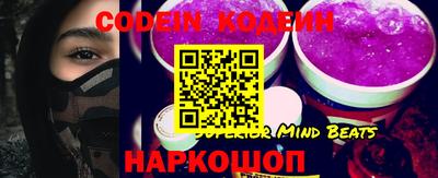 мескалин Коммунар