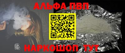 кокаин премиум Конаково