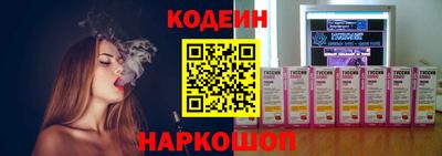 кокаин премиум Конаково