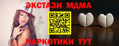 кокаин премиум Конаково