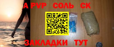 героин Комсомольск-на-Амуре