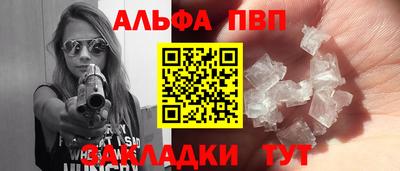 мескалин Коммунар