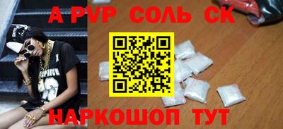 героин Комсомольск-на-Амуре
