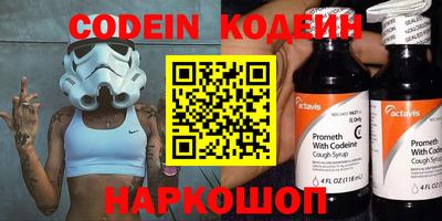 мескалин Коммунар
