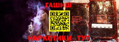 героин Комсомольск-на-Амуре