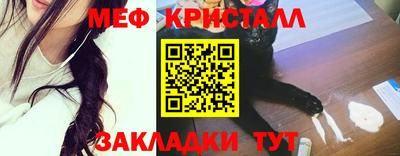 мескалин Коммунар