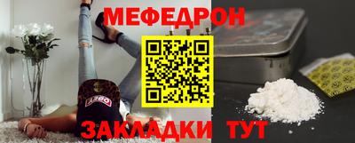кокаин премиум Конаково