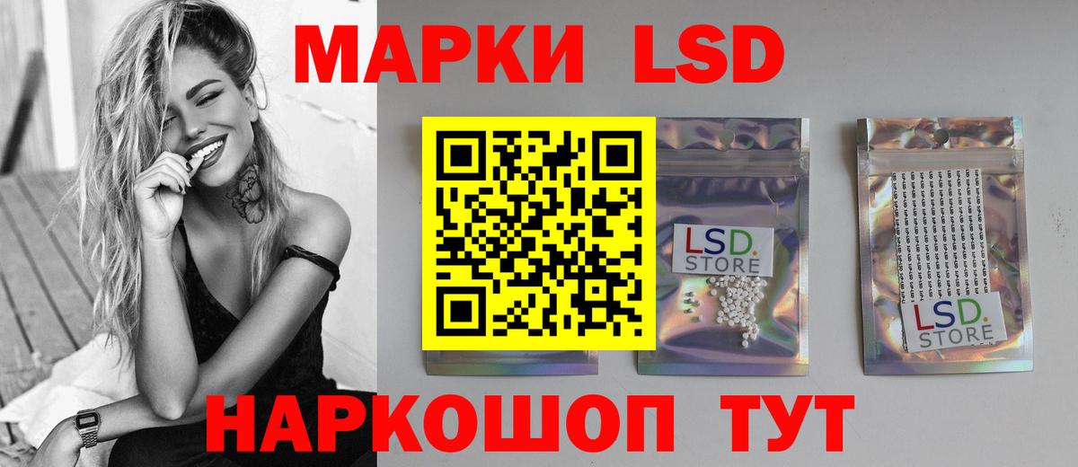 LSD-25 экстази ecstasy Бутурлиновка