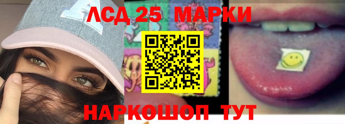 Бутурлиновка  ЛСД экстази ecstasy  Лсд 25 экстази ecstasy  Вход с VPN 