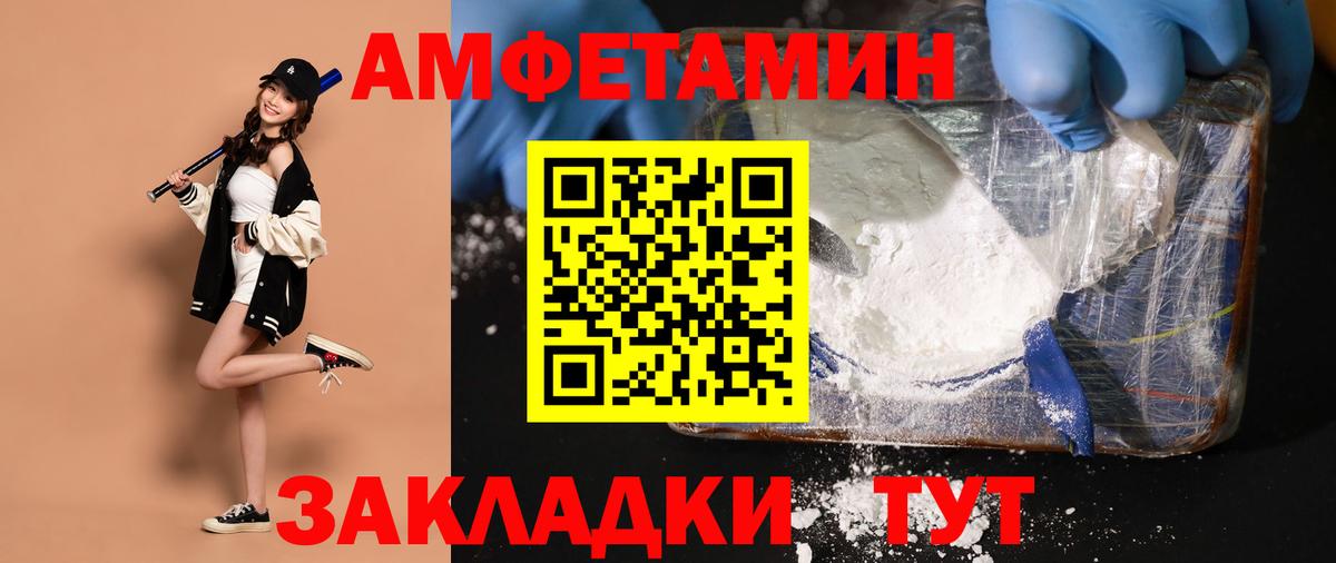 Первитин винт  Первитин винт  Бутурлиновка  Метамфетамин  Вход с VPN 