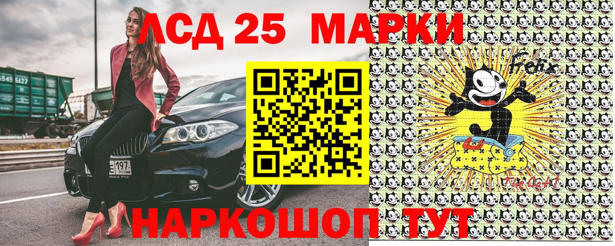 Наркотические марки 1,8мг Бутурлиновка