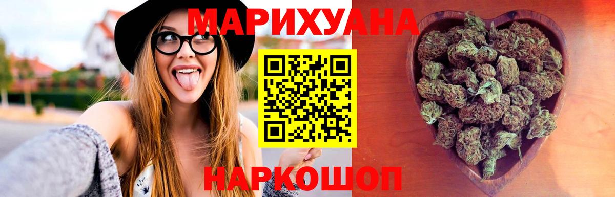 Конопля конопля  Конопля семена  Вход с VPN  Бутурлиновка  МАРИХУАНА марихуана  Конопля гибрид 