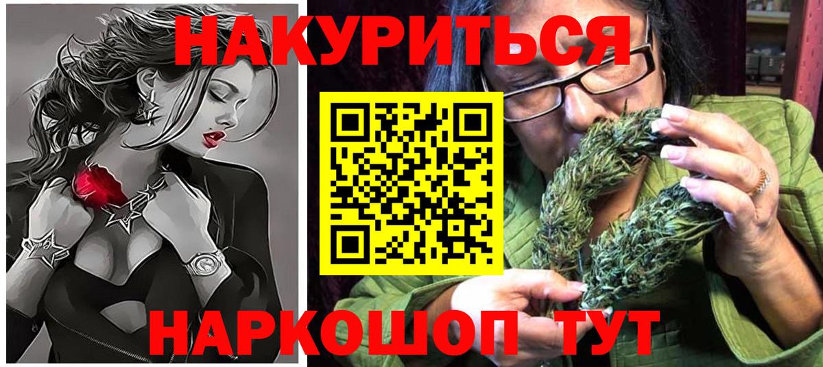 Бошки марихуана гибрид Бутурлиновка